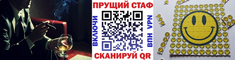 Где купить наркоту Краснослободск Канабис  А ПВП  АМФЕТАМИН  БУТИРАТ  Меф мяу мяу 