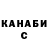 Кодеиновый сироп Lean Purple Drank Artem4ik Kesh