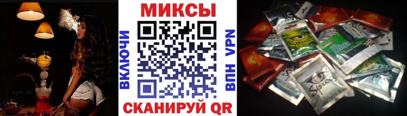 Бутират оксибутират  MEGA зеркало  Краснослободск 