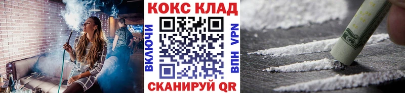 хочу MEGA рабочий сайт КОКАИН 97% Краснослободск