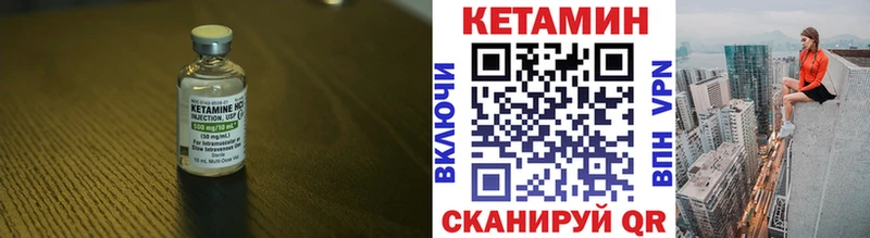 КЕТАМИН VHQ  Краснослободск 
