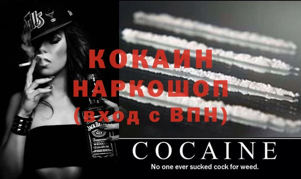 винт Балабаново