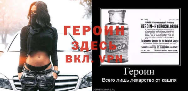mdma Болохово