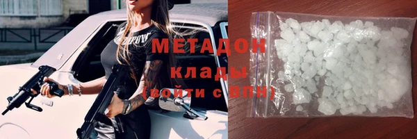 экстази Баксан