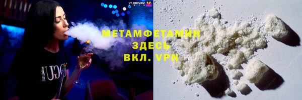 метадон Балахна