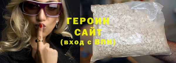 экстази Баксан