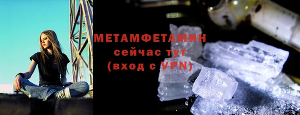 метадон Балахна
