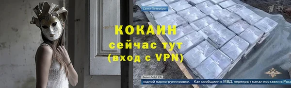 винт Балабаново