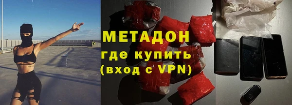 метадон Балахна