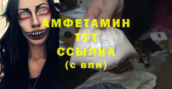 экстази Баксан