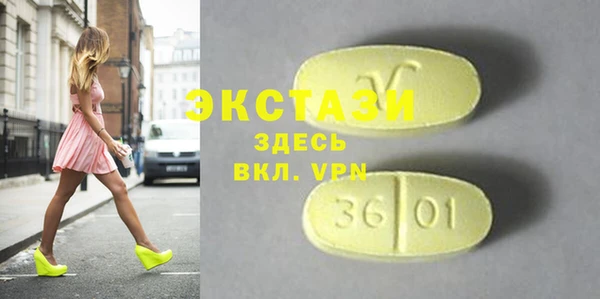 метадон Балахна