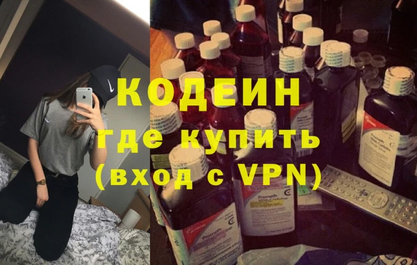 метадон Балахна