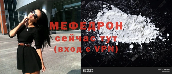 метадон Балахна