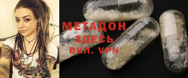 экстази Баксан