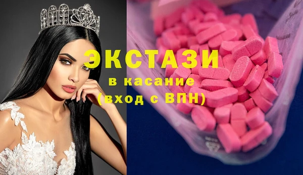 экстази Баксан