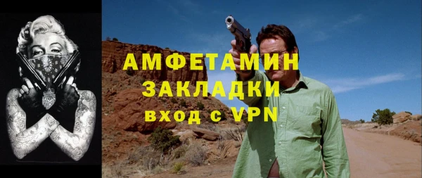 метадон Балахна