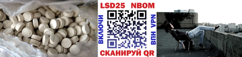 ЛСД экстази кислота  Краснослободск 