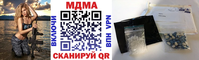 MDMA crystal  дарнет шоп  Краснослободск 