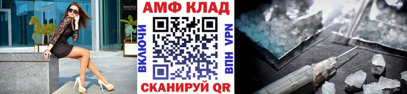 Первитин мет  где купить наркотик  Краснослободск 