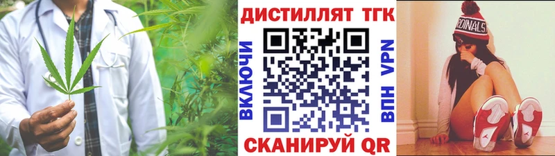 это состав  hydra ССЫЛКА  Краснослободск  ТГК THC oil 