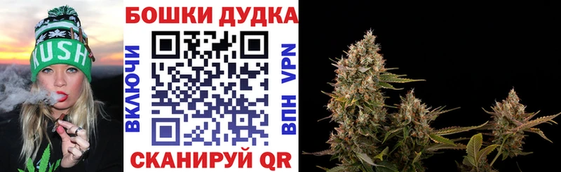 Каннабис Ganja  Краснослободск 